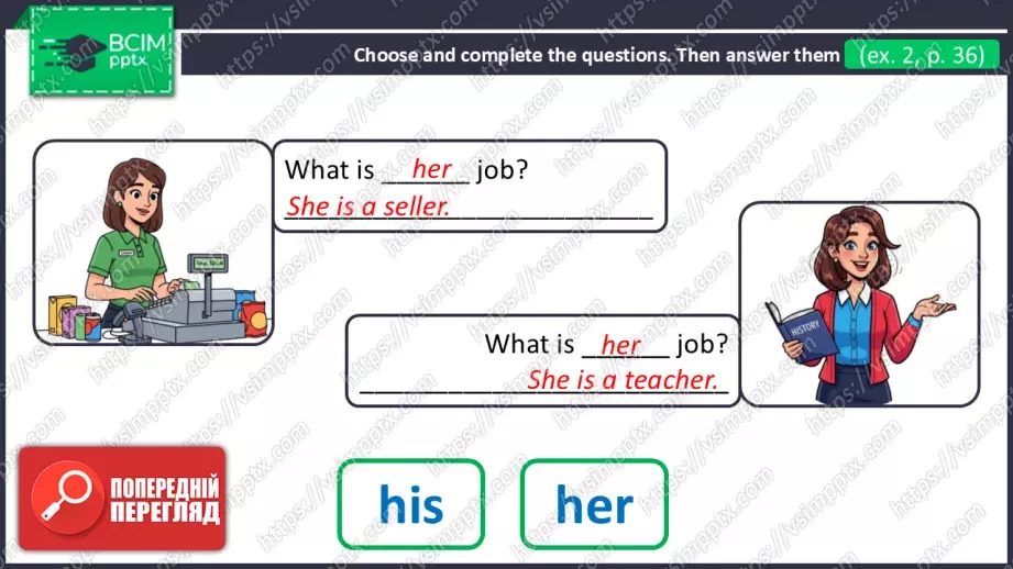 №027 - Професії. Розвиток говоріння, сприймання на слух, читання, та розуміння граматичних структур. Professions.26 №027 - Професії. Розвиток говоріння, сприймання на слух, читання, та розуміння граматичних структур. Professions.26