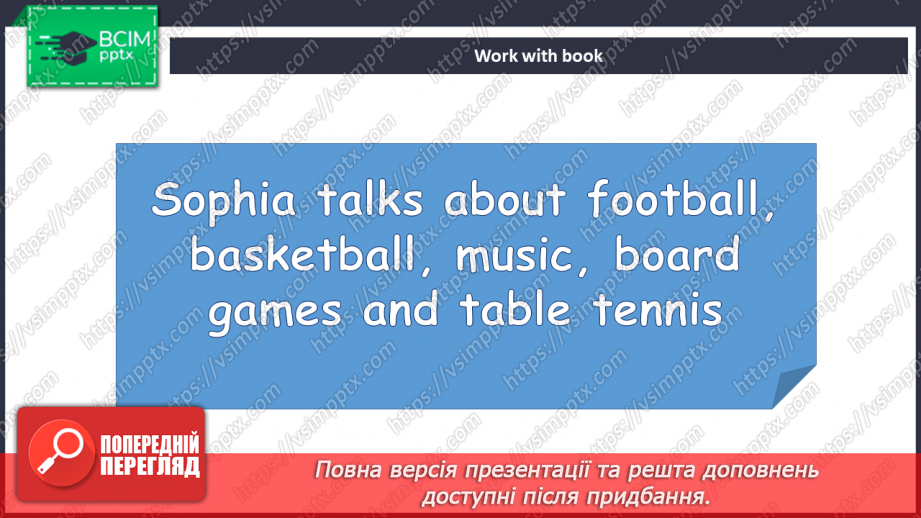 №062 - Клуби для молоді в Британії8 №062 - Клуби для молоді в Британії8
