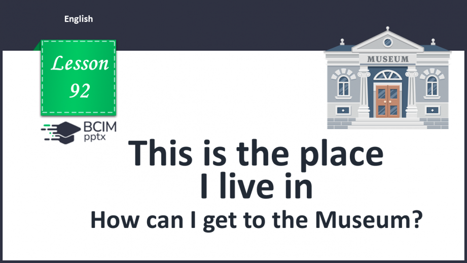 №092 - How can I get to the museum?0 №092 - How can I get to the museum?0