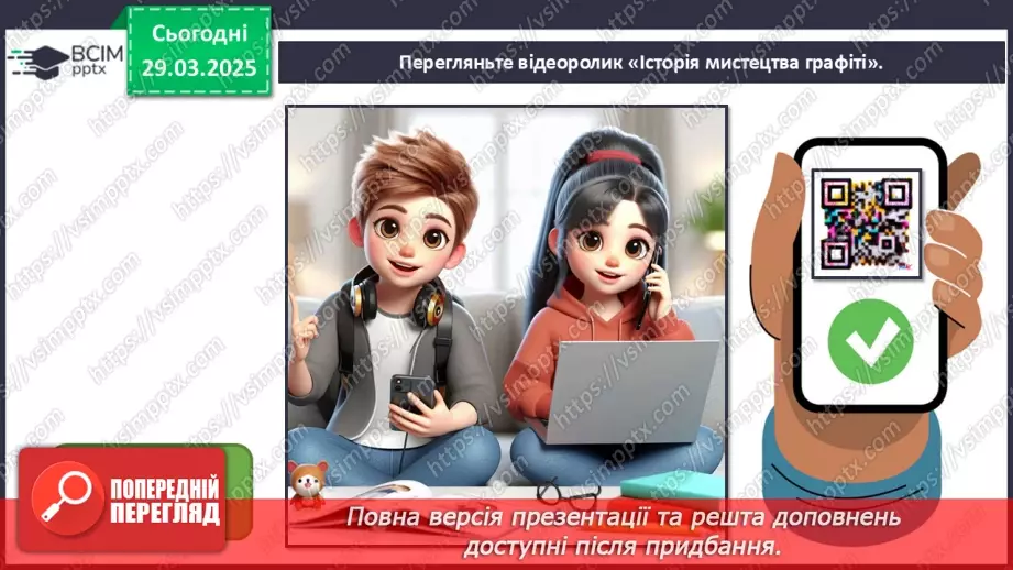 №029 - Танцюють і малюють всі14 №029 - Танцюють і малюють всі14