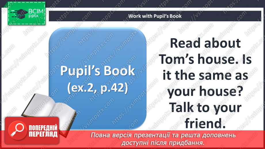 №055 - The haunted house. Skills.6 №055 - The haunted house. Skills.6