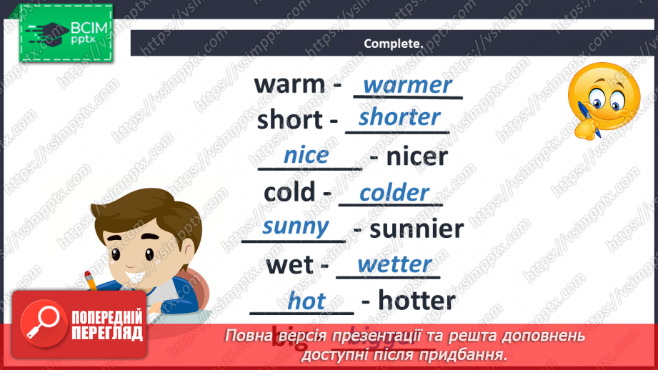 №065-66 - The world of nature. “It’s nicer than …”“What is your favourite season?”, “I like …  It’s …er than …”11 №065-66 - The world of nature. “It’s nicer than …”“What is your favourite season?”, “I like …  It’s …er than …”11