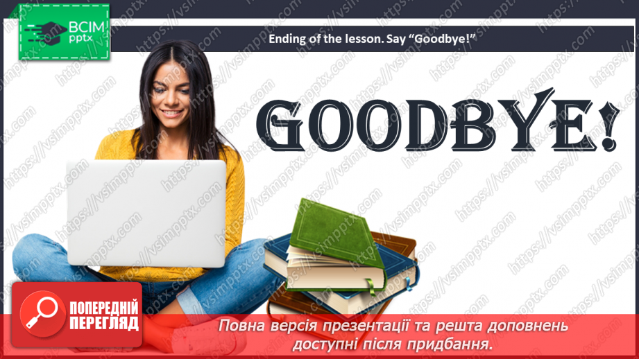 №013 - Look Back! Learning English.17 №013 - Look Back! Learning English.17