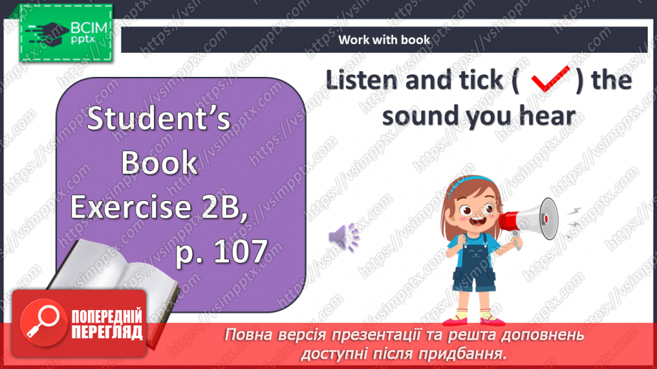 №103 - Усе про країну.16