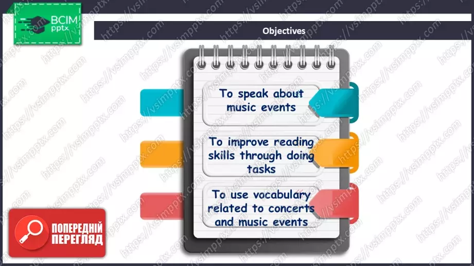 №037 - П/О. ГР3 Музичні події2 №037 - П/О. ГР3 Музичні події2