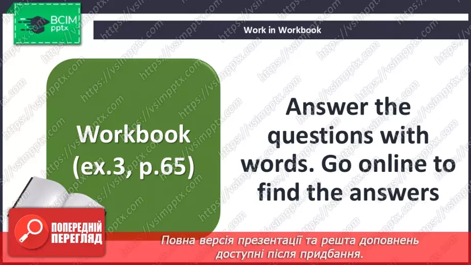 №086 - Different languages. Large numbers22 №086 - Different languages. Large numbers22
