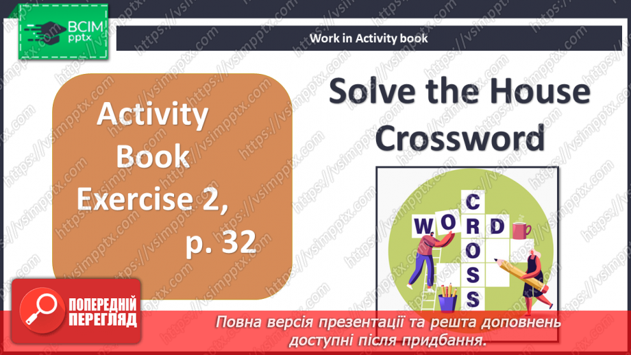 №026 - Furniture in the rooms6 №026 - Furniture in the rooms6