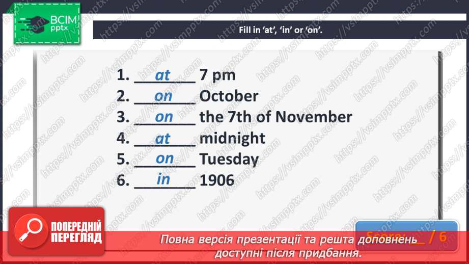 №015 - Self-Check.12 №015 - Self-Check.12