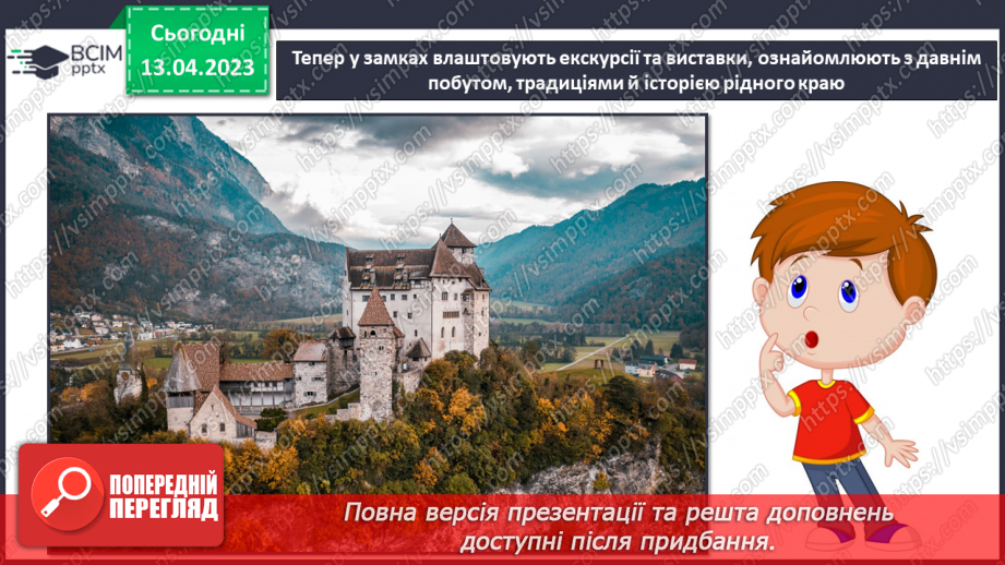 №032 - Створення із кубиків Лего частини замку6 №032 - Створення із кубиків Лего частини замку6