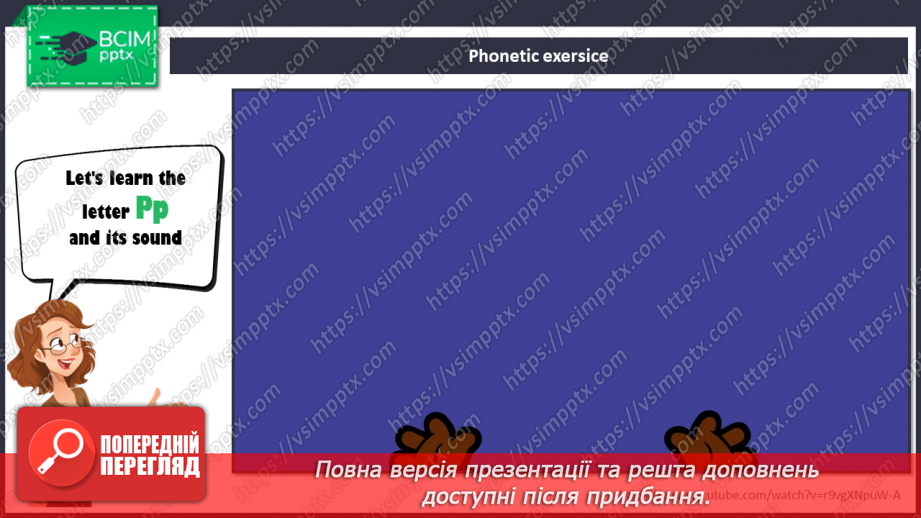 №021 - My family and friend. Introducing family members. We answer the question "How are you?".3 №021 - My family and friend. Introducing family members. We answer the question "How are you?".3