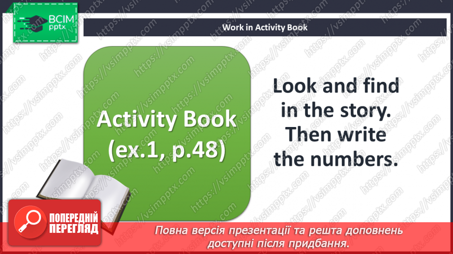 №037 - Pet show. Story practice. Phonics focus.9 №037 - Pet show. Story practice. Phonics focus.9