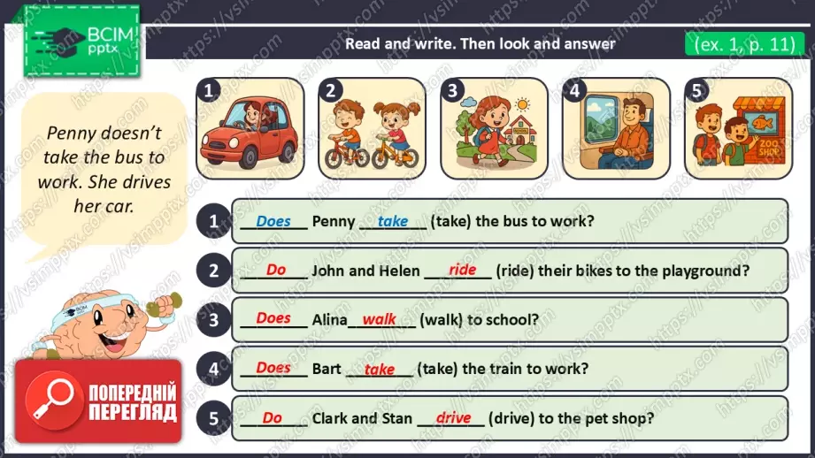 №013 - Як ми дістаємося до школи. Розвиток навичок читання, сприймання на слух та говоріння. How we get to school.19 №013 - Як ми дістаємося до школи. Розвиток навичок читання, сприймання на слух та говоріння. How we get to school.19