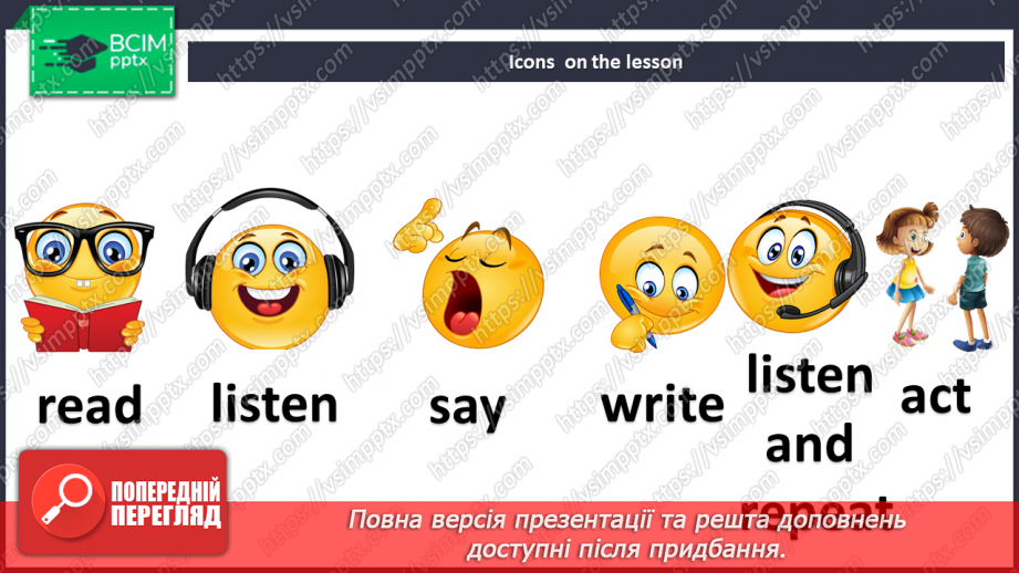 №019 - My schedule.3 №019 - My schedule.3