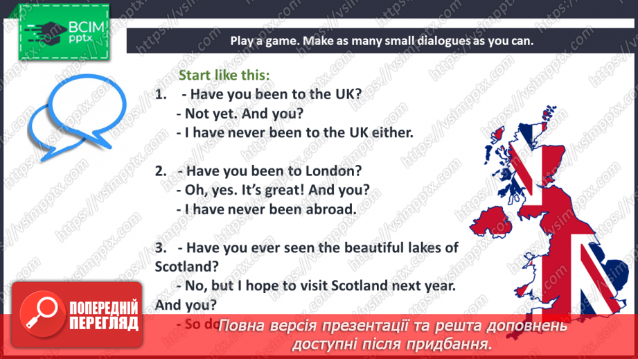 №083 - The Geographical Position of the UK.13 №083 - The Geographical Position of the UK.13