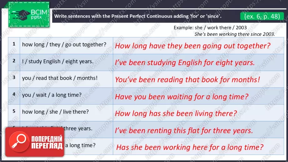 №11 - Теперішній доконаний тривалий час.  Вдосконалення граматичних навичок.  Present Perfect Continuous Tense. Build Up Your Grammar.14 №11 - Теперішній доконаний тривалий час.  Вдосконалення граматичних навичок.  Present Perfect Continuous Tense. Build Up Your Grammar.14