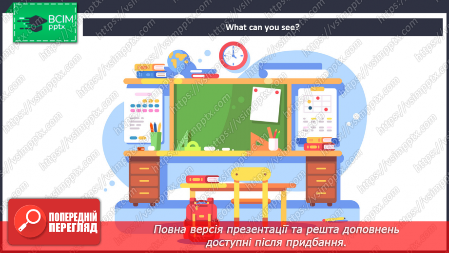№013 - My school. Yes/No6 №013 - My school. Yes/No6