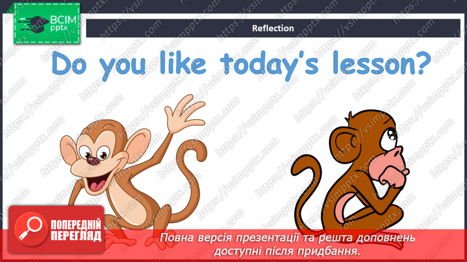 №019 - Моя улюблена тваринка12