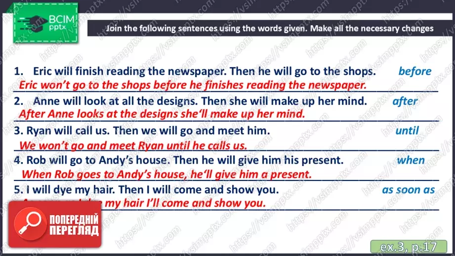 №015 - П/О. ГР2 Як вам моя зачіска?16 №015 - П/О. ГР2 Як вам моя зачіска?16