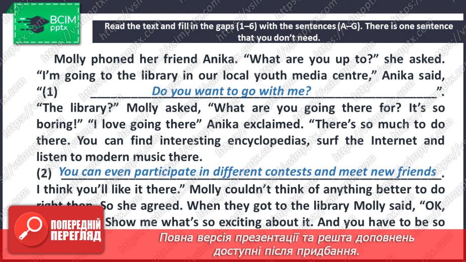 №053 - A trip to the library.18 №053 - A trip to the library.18