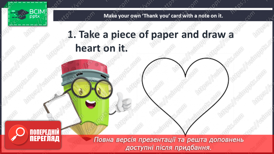 №016 - Come to my house. Festivals. Reading time. Defender’s Day.9 №016 - Come to my house. Festivals. Reading time. Defender’s Day.9