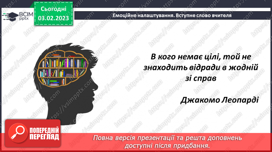 №110 - Додавання десяткових дробів1 №110 - Додавання десяткових дробів1