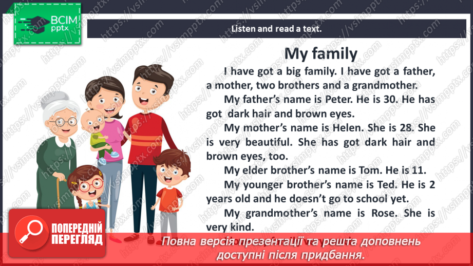 №003 - Hello! My family. “I have got …”, “He/she has got …”9