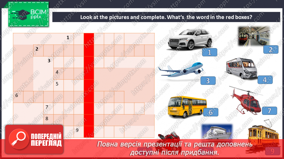 №020 - Means of transport16