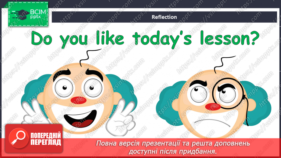 №041 - Моя вечірка11 №041 - Моя вечірка11