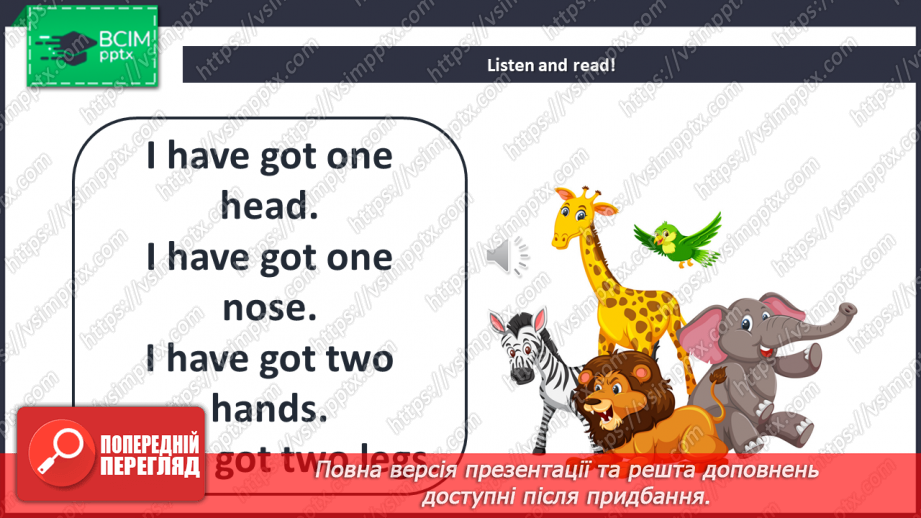 №056 - How many hands and legs?15 №056 - How many hands and legs?15