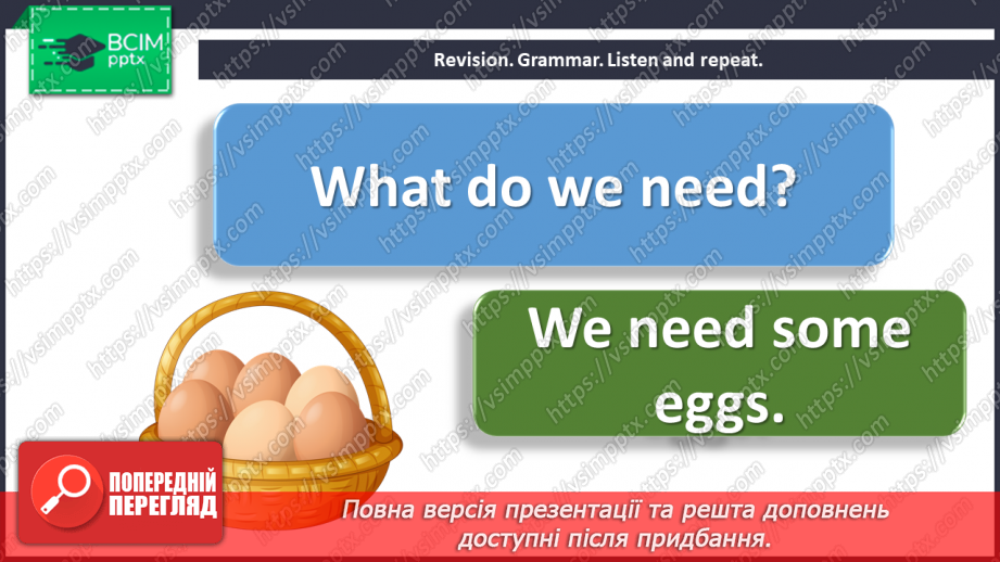 №041 - Eating right. Revision.5 №041 - Eating right. Revision.5