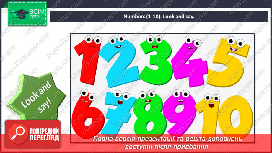 №30 - You and me. Smart World.21 №30 - You and me. Smart World.21