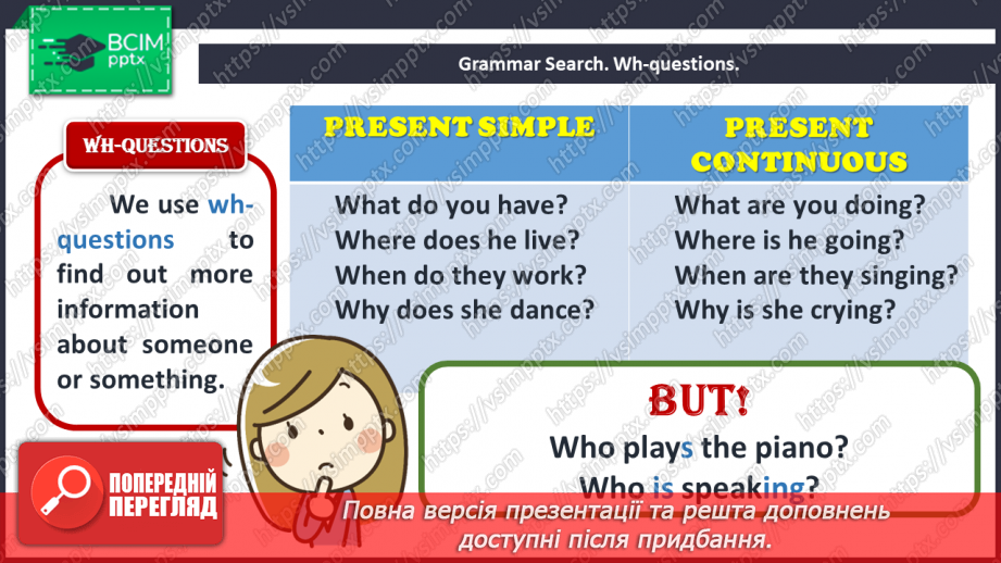 №023 - Grammar Search. Present Simple Tense & Present Continuous Tense.9 №023 - Grammar Search. Present Simple Tense & Present Continuous Tense.9