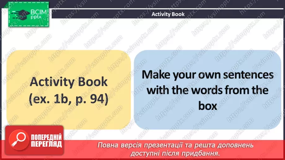 №105 - ГР2 Дізнаємося про Велику Британію. Опрацювання ЛО. Learning About Great Britain. Vocabulary.19 №105 - ГР2 Дізнаємося про Велику Британію. Опрацювання ЛО. Learning About Great Britain. Vocabulary.19