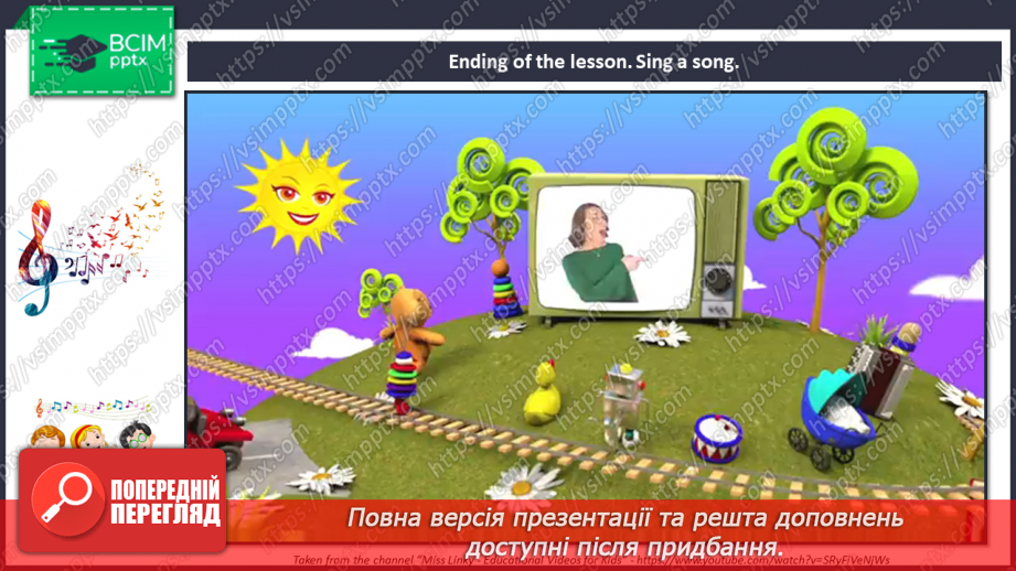 №102 - Our daily tasks. Reading for pleasure. Phonics.33 №102 - Our daily tasks. Reading for pleasure. Phonics.33