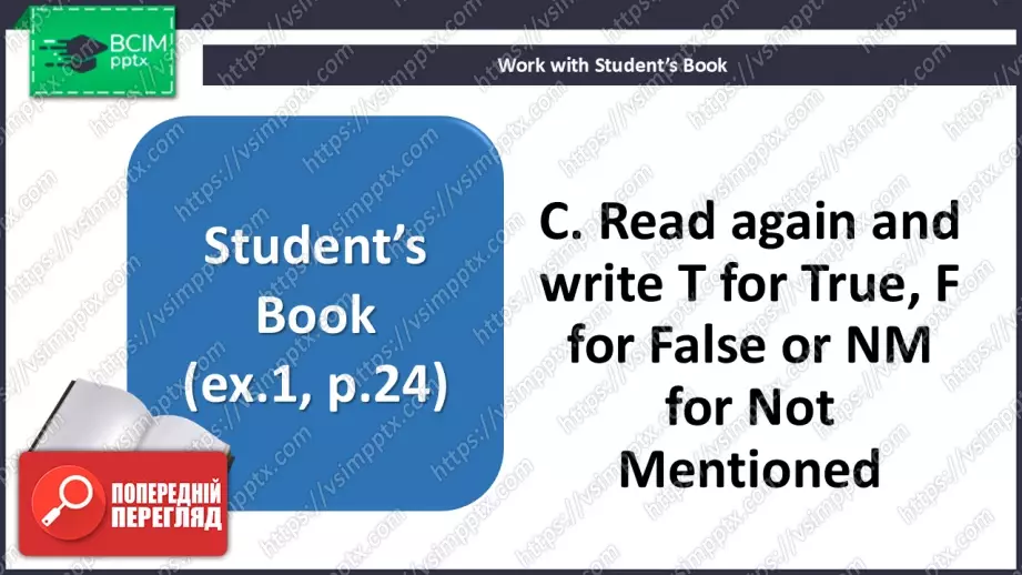 №018 - П/О. ГР2 Життя підлітків8 №018 - П/О. ГР2 Життя підлітків8