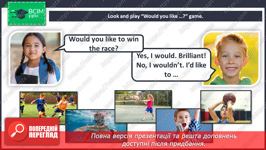 №079 - Sports day. “Would you like to …?”, “Yes, I would. Brilliant!”, “No, I wouldn’t. I’d like to …”17 №079 - Sports day. “Would you like to …?”, “Yes, I would. Brilliant!”, “No, I wouldn’t. I’d like to …”17