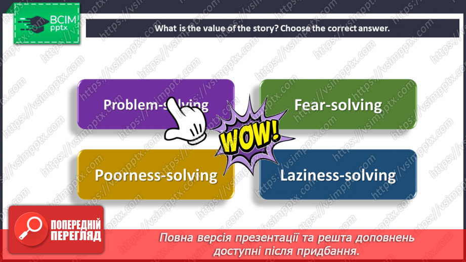 №034 - His hair is curly. Reading for pleasure. The knight.17 №034 - His hair is curly. Reading for pleasure. The knight.17
