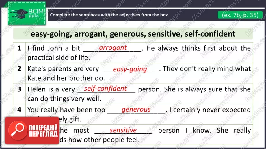 №19 - Стосунки з підлітками: поради та погляди. Розвиток навичок сприймання на слух. Relationships with Teenagers: Advice and Perspectives. Focus On Listening.15 №19 - Стосунки з підлітками: поради та погляди. Розвиток навичок сприймання на слух. Relationships with Teenagers: Advice and Perspectives. Focus On Listening.15