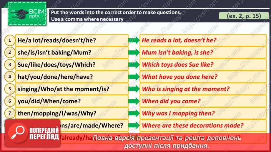 №058 - Підсумкова робота за ГР2 Усно взаємодіє та висловлюється/ Говоріння ГР3 Сприймає письмові тексти / Читання6 №058 - Підсумкова робота за ГР2 Усно взаємодіє та висловлюється/ Говоріння ГР3 Сприймає письмові тексти / Читання6