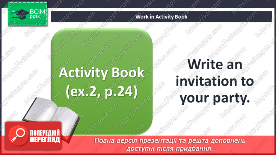№025 - Birthdays. Skills. Birthday party.12