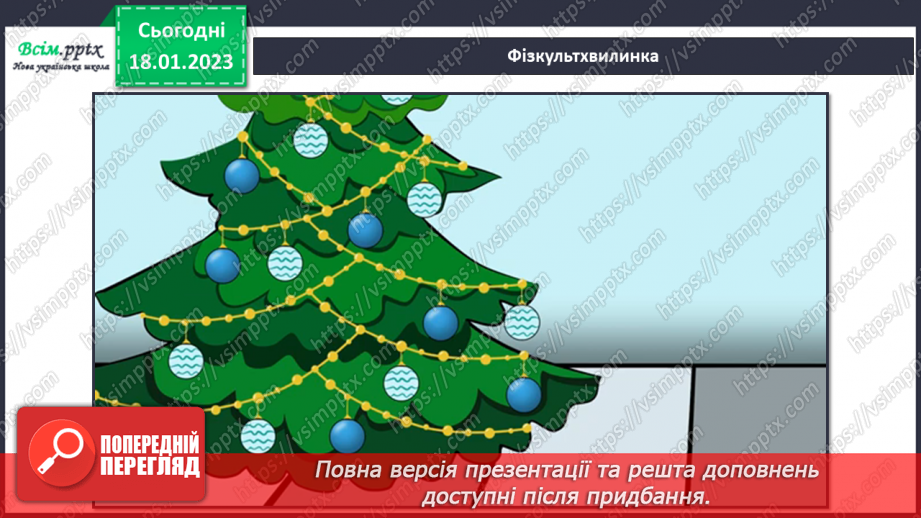 №19 - Навколосвітня подорож. Створення краєвиду з улюбленої подорожі (акварельні фарби).14