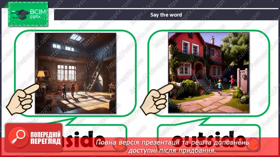 №51 - Think and learn17 №51 - Think and learn17