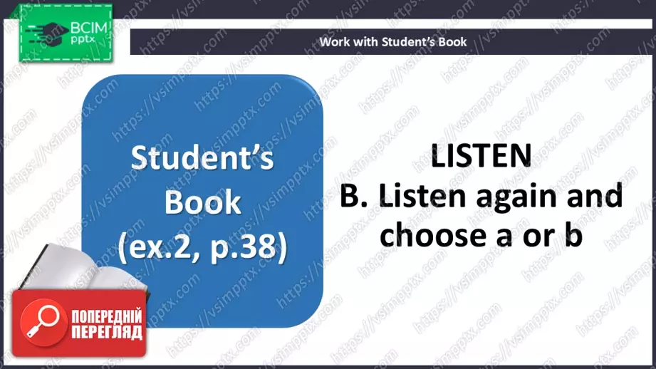 №032 - П/О. ГР2 Спорт8 №032 - П/О. ГР2 Спорт8