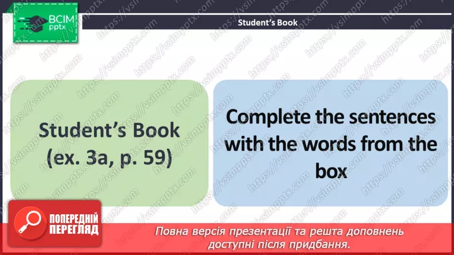 №042 - ГР1,2,3,4  Ти Готовий Готувати? Узагальнення вивченого протягом теми.9 №042 - ГР1,2,3,4  Ти Готовий Готувати? Узагальнення вивченого протягом теми.9