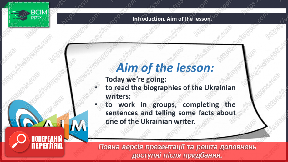 №076 - Ukrainian Writers.2 №076 - Ukrainian Writers.2