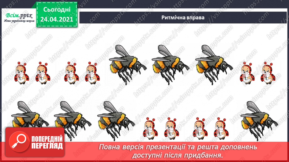 №11 - Осінні краєвиди. Музичний настрій Слухання: М. Глінка «Попутна пісня»;10