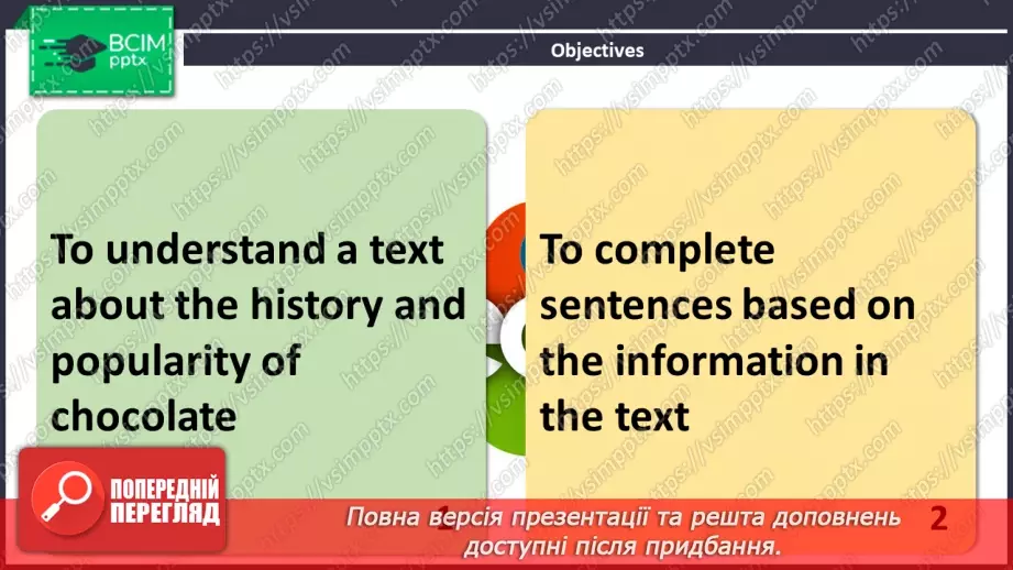 №043 - ГР1,2,3,4  Ти Готовий Готувати? Узагальнення вивченого протягом теми. Are You Ready to Cook?2 №043 - ГР1,2,3,4  Ти Готовий Готувати? Узагальнення вивченого протягом теми. Are You Ready to Cook?2