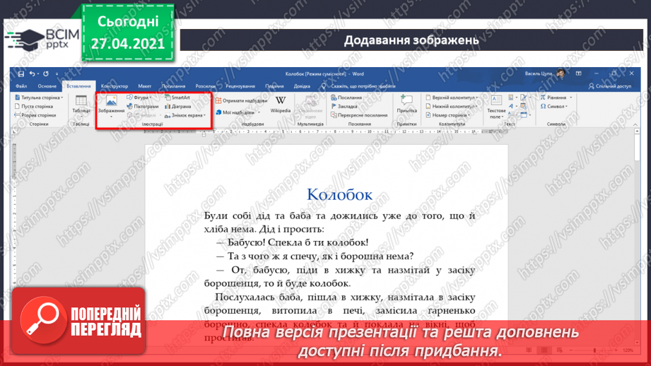 image