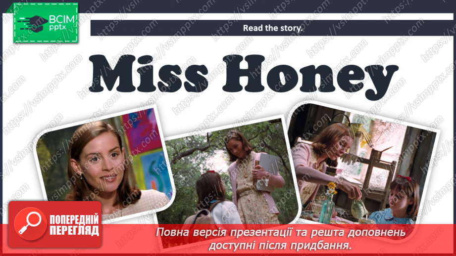 №038 - It’s time for reading. Miss Honey.7 №038 - It’s time for reading. Miss Honey.7