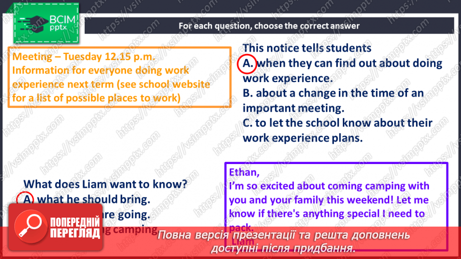 №052-56 - Повторення. Узагальнення та систематизація знань21 №052-56 - Повторення. Узагальнення та систематизація знань21